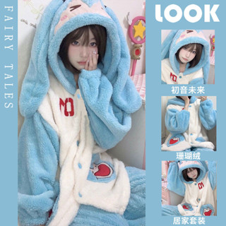 🎀爆款🎀珊瑚絨初音未來睡衣女冬季加絨加厚法蘭絨保暖連帽卡通居家服套裝