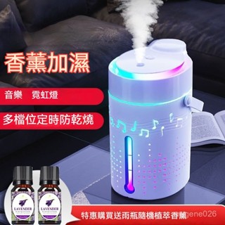星空頂車用香薰機 車載香薰儀 家用香薰 加濕器 空氣增濕緩解幹燥霧化器 空氣清淨加濕器 除臭祛異味 汽車香水 車用香薰