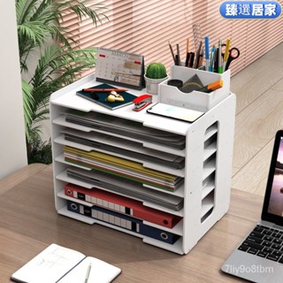 🌟限時下殺價🌟 書架 桌麵書架 伸縮書立 書架收納 伸縮書架 伸縮書立架 檔案架子多層置物架桌麵檔案收納架a4資料架檔案