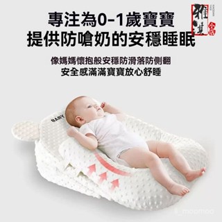 防溢奶枕 多功能躺餵神器 嬰兒安撫 枕躺枕 溢奶枕 嬰兒枕 嬰兒枕頭 防吐奶斜坡墊嬰兒夏季餵奶神器哺