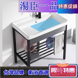 【紅磡臺灣發貨】破損免費補發！傢用陶瓷陽臺洗衣池盆 帶搓衣闆 衛生間洗衣水槽 不銹鋼加深一體臺盆 浴室洗手盆 洗臉盆