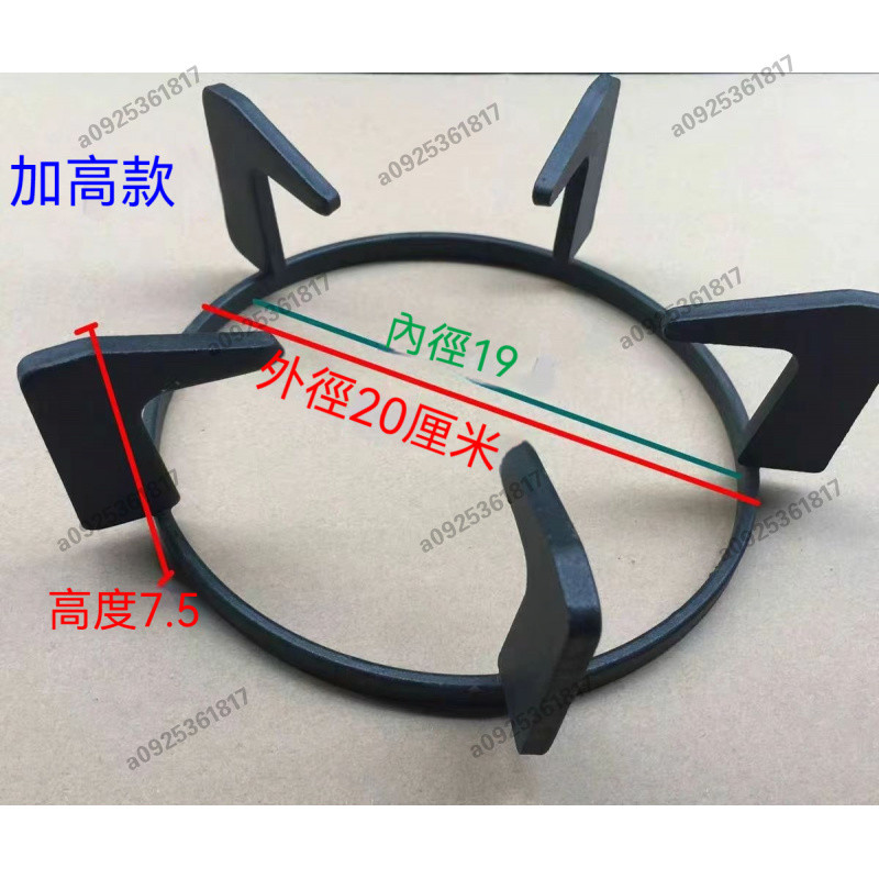 瓦斯爐架 櫻花牌瓦斯爐架 燃氣竈具配爐架 林內方型瓦斯爐架 圓形瓦斯爐架 櫻花瓦斯爐 炒鍋架 鍋架 爐架 奶鍋架 瓦斯爐
