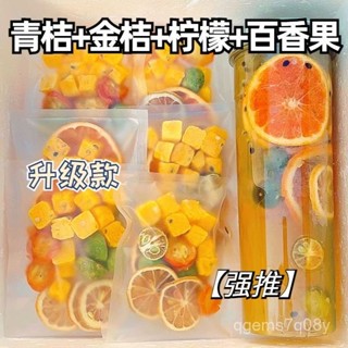 【臺灣出貨】凍乾百香果果乾 青桔乾 檸檬片 檸檬乾 塊無糖泡水水果茶搭配青桔新貨無糖無硫無新增速溶鮮果