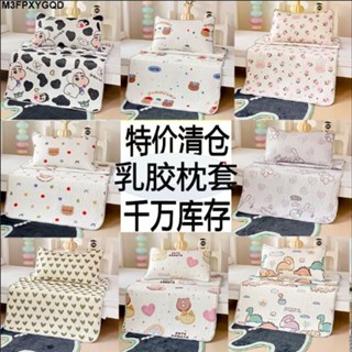 優質正品 枕頭 枕頭套a類夏季涼感絲乳膠枕頭套一對卡通裝可水洗涼蓆枕套宿舍單人加厚