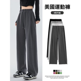ART✿一褲兩穿 直筒褲/束腳褲~加絨/不加絨兩個規格可選 運動褲女春秋季寬鬆束腳衛褲新款小個子高腰直筒休閒褲子