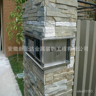 免運 爆款下殺 家用信箱 郵箱 意見箱 信箱小區電子智慧不銹鋼 室外奶報箱歐式別墅 立式郵政居民奶報箱