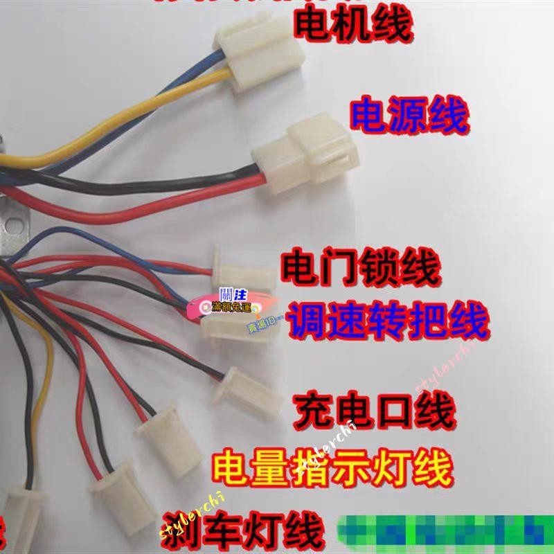 有刷 控制器 24v 36v 48v 250w 350w 500w 800w 1000w 電 .stylerchi