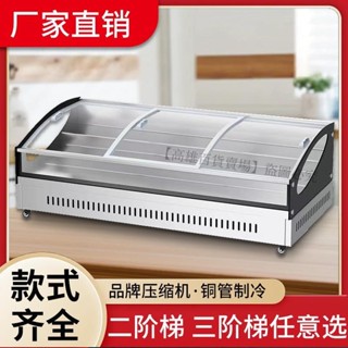 【總價私訊客服】臺式燒烤串串三層階梯式移動擺攤展示櫃冷藏櫃小型商用保鮮櫃冰臺