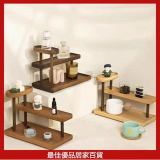 實木傢居桌麵置物架 香水化妝品收納架 三層置物架杯子咖啡吧臺梯形桌上置物架 輕奢收納 質感置物架 桌面整理架 蠟燭收納架
