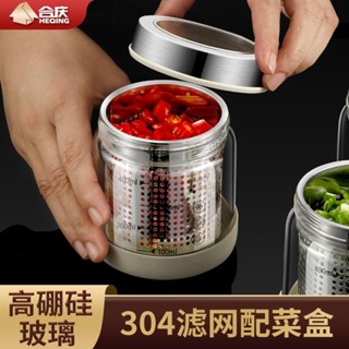 玻璃保鮮盒 廚房收納 蔥薑蒜儲存 可冷凍 瀝水密封 水果備菜 分裝盒 環保材質