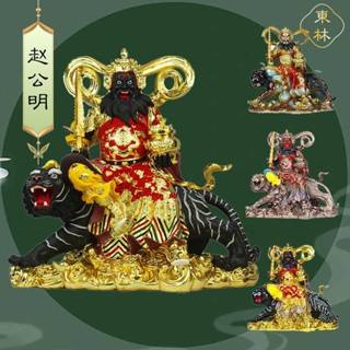精選 臺灣直供 12/16/19/26寸武財神趙公明騎虎神像中路財神趙元帥樹脂玄關擺件 阿星優選