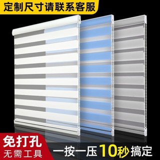 🏠免打孔百葉 百葉窗簾 百葉窗窗簾 遮陽百葉窗 浴室窗簾 防水窗簾 辦公室捲簾 遮光捲簾百葉窗簾辦公室遮光捲拉式陽臺遮陽