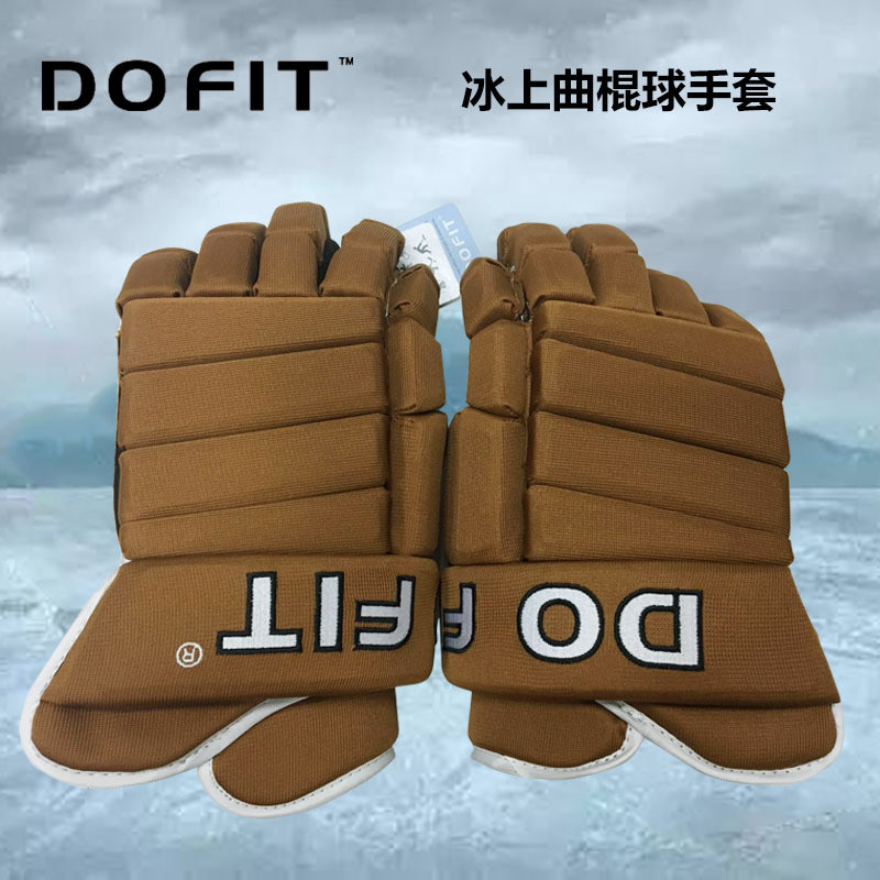 Do嚴選fit冰球手套 兵擊手套hema 成人青少年專業曲棍球手套冰球護具新品