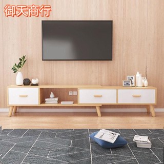 🟡御天貿易🟡可伸縮電視櫃 簡約小戶型傢居客廳實木矮櫃 電視櫃現代北歐茶幾桌