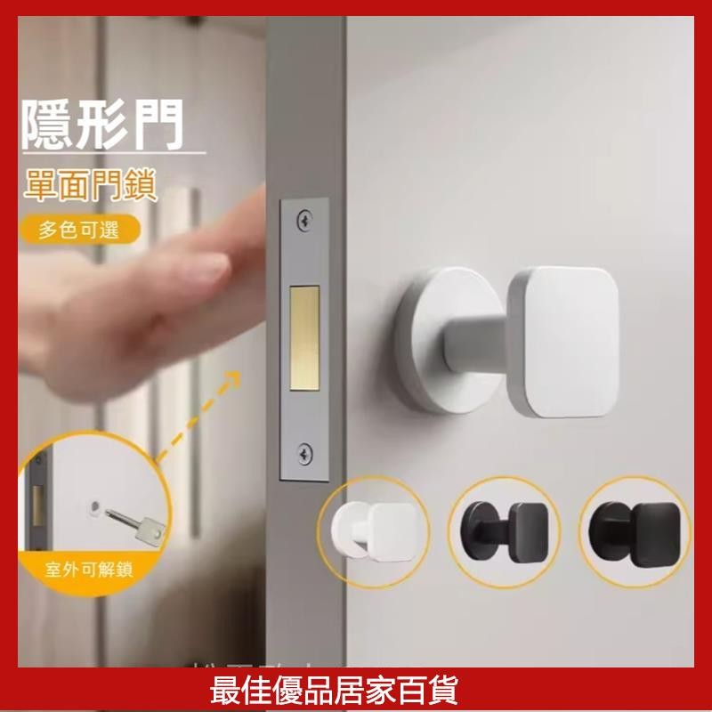 單面隱形門鎖 單面鎖帶鑰匙 背景墻門密室門鎖 隱藏暗鎖 黑灰鉻金色門鎖 暗門把手 隱藏門把手 室內門鎖 房間鎖 木門門鎖