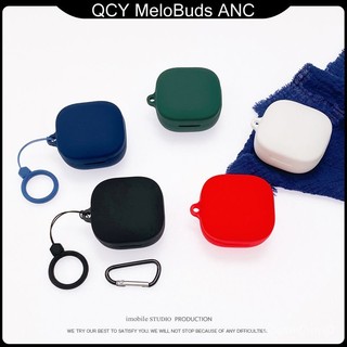 臺灣出貨🔥適用QCY Melobuds ANC（HT05）主動降噪真無線藍牙耳機保護套 耳機殻 充電倉盒保護殻