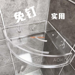 (過去ahKD) 免釘浴室置物架宜家牙刷架亞克力ins家居移動廚房無印良品風牆貼