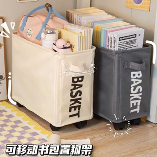 免運✨辦公室好物桌下收納箱 可摺疊收納箱 帶滑輪收納箱 包包收納箱 玩具收納箱 桌下收納 置物架宿舍零食工位放包神器