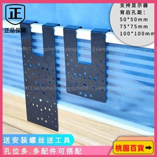 蝦皮推薦🚛電腦螢幕顯示器掛架屏風固定卡扣免打孔辦公桌工位顯示器支架掛鈎顯示器支架 屏風掛架 LCD電腦螢幕支架