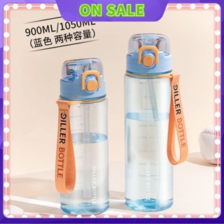 【泡泡優選】新品 塑料杯 雙飲杯 夏季 tritan 帶提繩 吸管杯 大容量 水壺 戶外 運動 杯子