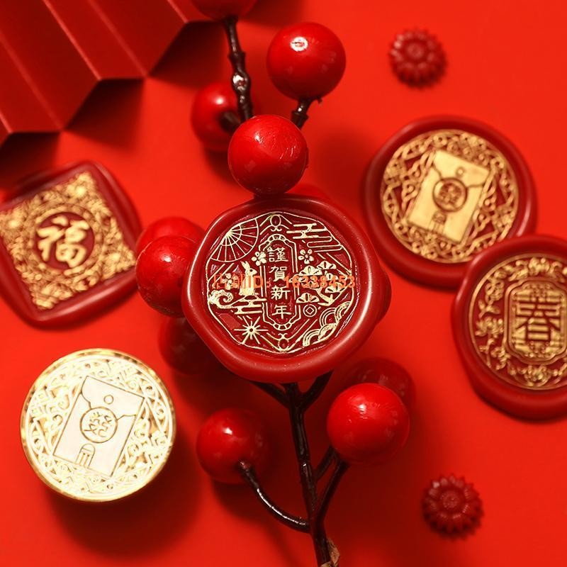 火漆印章中國風火漆章頭古風新年十二星座一整套信封請柬紅包封口 (過去alq5)