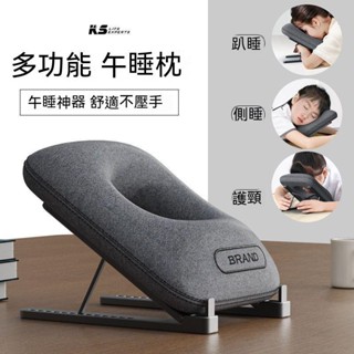 可摺疊午睡枕小學生趴睡枕兒童午休神器教室桌上專用睡覺趴趴枕抱枕護頸枕