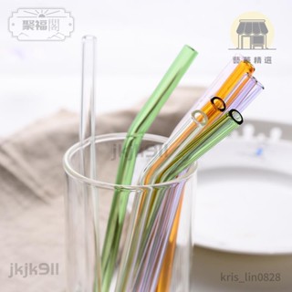 【全店免運🎇限時下殺】🍀 超實惠 創意彩色耐熱玻璃吸管 奶茶果汁吸管 懶人吸管護唇吸管牛奶吸管 環保吸管