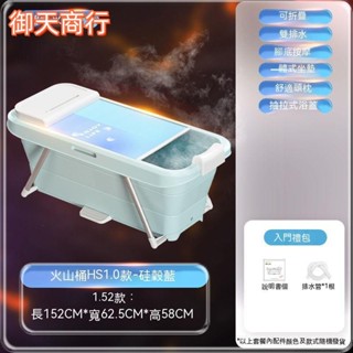 🟡御天貿易🟡自動加熱折疊浴缸 家用大人全身泡澡桶 直腿躺浴汗蒸成人兒童洗澡桶 折疊浴桶 浴缸 泡澡桶