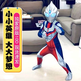 ✨臺灣出貨🚀迪迦奧特曼皮套兒童夏季cos服裝男童真人版賽羅衣服發光胸燈套裝 奧特曼 萬聖節套裝 表演服 奧特曼演出服