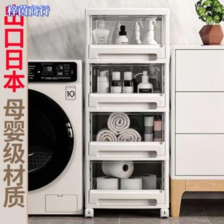 🟣梓茵商行🟣抽屜式收納櫃 浴室廚房夾縫櫃 透明收納櫃 美甲推車 多功能床頭櫃 多層收納櫃 化妝品收納櫃 美容推車