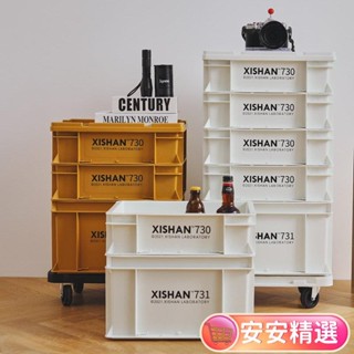 【現貨】免運日式簡約工業風收納箱簡易床頭櫃辦公箱子露營戶外車載後備儲物箱DR01