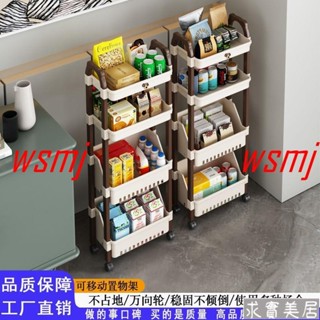 小推車置物架加深堅固學生書架塑膠落地多層廚房儲物架零食收納籃sn001