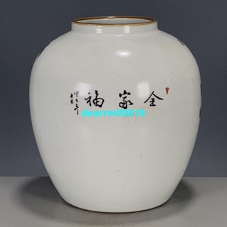 🌼LuckF🌼古董瓷器古玩迴流老貨 清代同治年制粉彩公雞全家福迴流小罐vnjhju