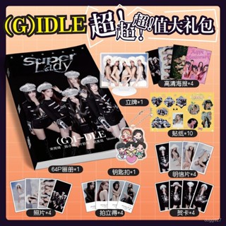 gidle週邊 (G)I-DLE田小娟宋雨琦葉舒華Minnie週邊寫真集海報明信片貼紙立牌應援物 ISC1
