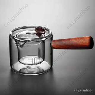 【限時下殺】泡茶壺 茶壺 玻璃茶壺 玻璃壺 玻璃泡茶杯 泡茶壺玻璃 耐熱茶壺 耐高溫玻璃過濾泡茶壺側把壺養生壺煮茶器FD