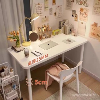 【免運 超穩固】宜家電腦桌家用書桌ins風女生臥室寫字臺簡易長方形學習桌子圓角 學習桌 辦公桌 電腦桌 化妝桌
