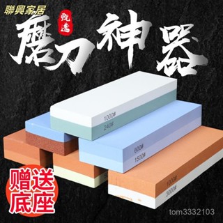 磨刀石磨刀器 手持式四段磨刀器 快速開刃 粗細精磨刀神器 高階磨刀石 3秒磨刀 新款磨刀神器10000目油石磨刀石塊