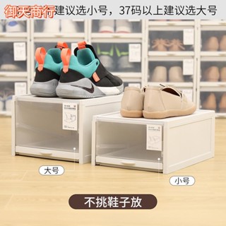🟡御天貿易🟡大號男款鞋子收納盒 折疊鞋櫃 折疊鞋盒 球鞋傢用整理塑料盒 防塵抽屜式透明鞋盒
