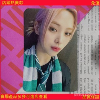 熱賣正版瑕 itzy梯 申留真 一擊 born to be 哈利波特特典小卡簽售卡
