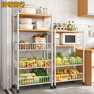 🔶妡晴商行🔶可移動 廚房蔬菜置物架落地多層蔬菜藍多功能放鍋具收納架微波爐架子家用儲物架夾縫整理架