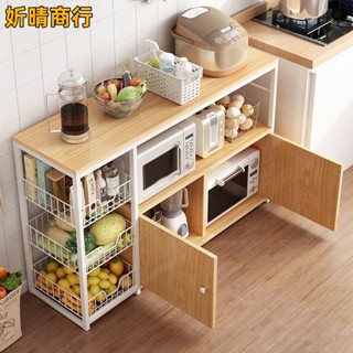🔶妡晴商行🔶廚房多功能收納櫃 家用菜架子置物架多層落地碗筷微波爐收納架用品大全多功能切菜桌 碗架調料儲物架收納籃