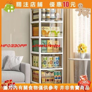 【名品屋】抽屜式收納櫃 塑膠透明櫃子 儲物櫃 多整理櫃 多層零食置物架 三層收納推車 工業風 推車
