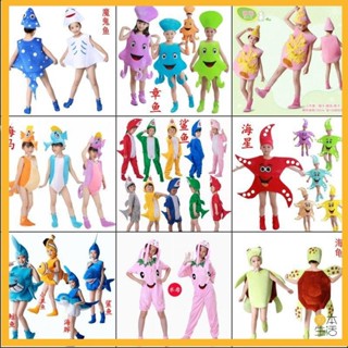🍟新品🍟兒童海底總動員卡通表演服海洋動物水母海星鯊魚海馬企鵝演出服裝 兒童海洋演出服 海星 螃蟹 章魚 海豚
