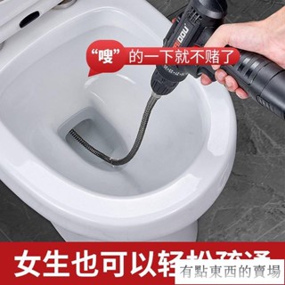 廚房下水道疏通神器 專用工具 電動管道疏通機 一炮通馬桶疏通器 下水道堵塞神器DX1