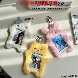 💯時尚包包💯伸縮卡套 票卡收納 Butter shop 票卡夾 娃娃卡套 小卡套 偶像小卡 兔子 貓咪 奶油電力櫻桃