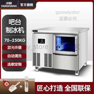 全自動奶茶店酒吧方塊型製冰機商用吧臺一體機大容量咖啡大型百貨商行