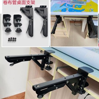 桌麵延長闆 免打孔抽屜擴充套件闆 桌子加長加寬接闆 鍵盤託架手肘支撐 可折疊延伸闆 可定製延伸支架繡花輔助工具不挑桌型新款免