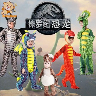 兒童萬聖節 萬聖節服裝兒童 萬聖節cospla恐龍服裝兒童幼兒園扮演表演服霸王龍翼龍三角龍套裝