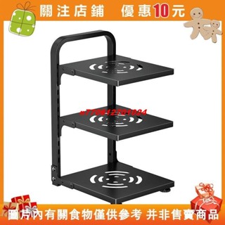 【悠悠】廚具收納架 電鍋置物架 電器置物架 廚房收納架 電器收納櫃 加厚加粗 鍋架廚房置物架 鍋具#asv58462