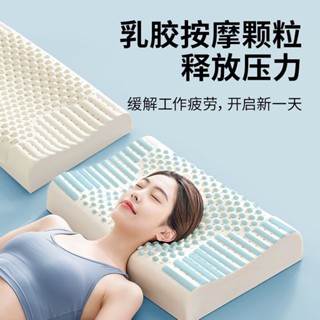 天然乳膠枕 枕頭 枕芯 【買一送一同款】泰國進口乳膠枕頭護頸椎助睡眠家用乳膠枕芯一對防蹣抗菌